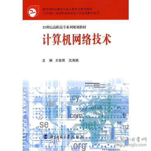 互聯網人必讀 計算機與產品運營營銷類精選書籍推薦