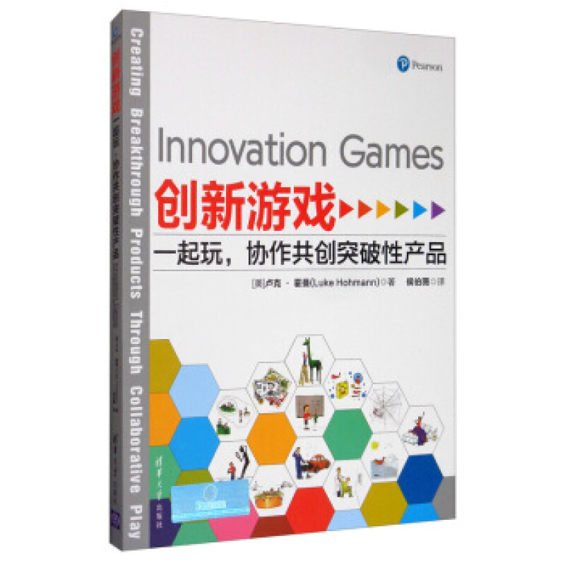 協同創新游戲 揭秘《一起玩》如何助力突破性產品開發